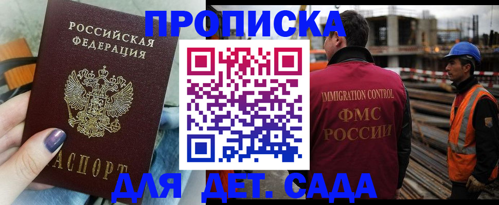 временная регистрация госуслуги в Киришах