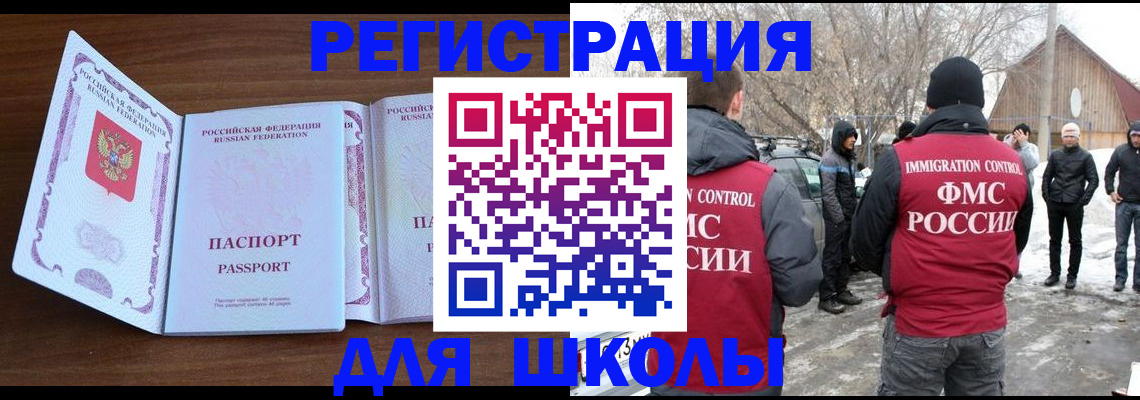 прописка гарантия в Киришах