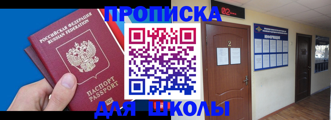 прописка гарантия в Киришах