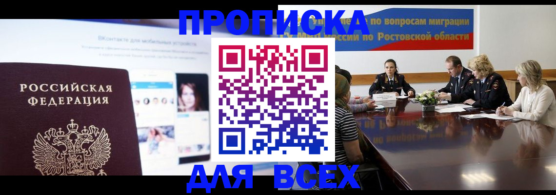 найти адрес прописки в Киришах