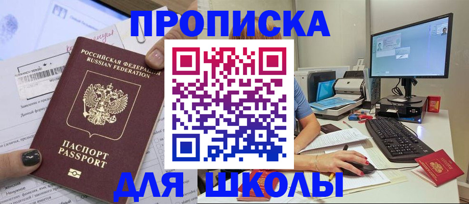 прописка поиск в Киришах