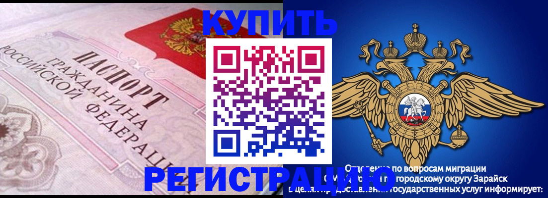 временная регистрация гарантия в Киришах