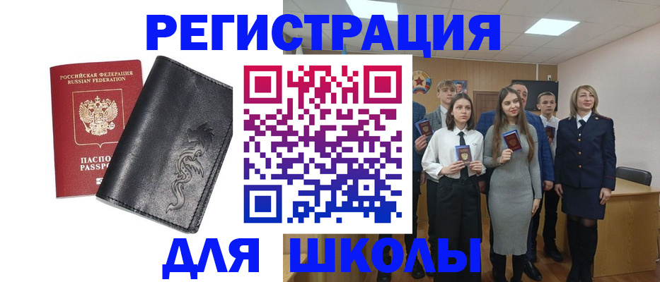 форма 3 в Киришах