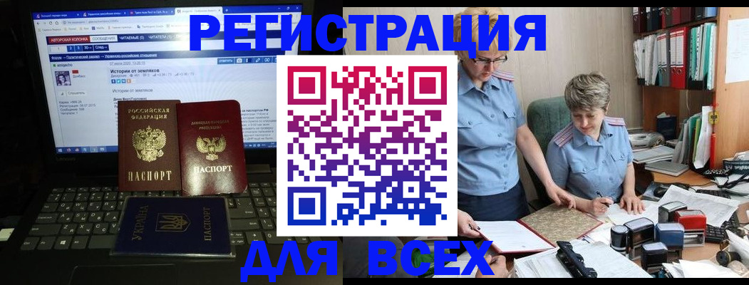 временная регистрация в квартире в Киришах